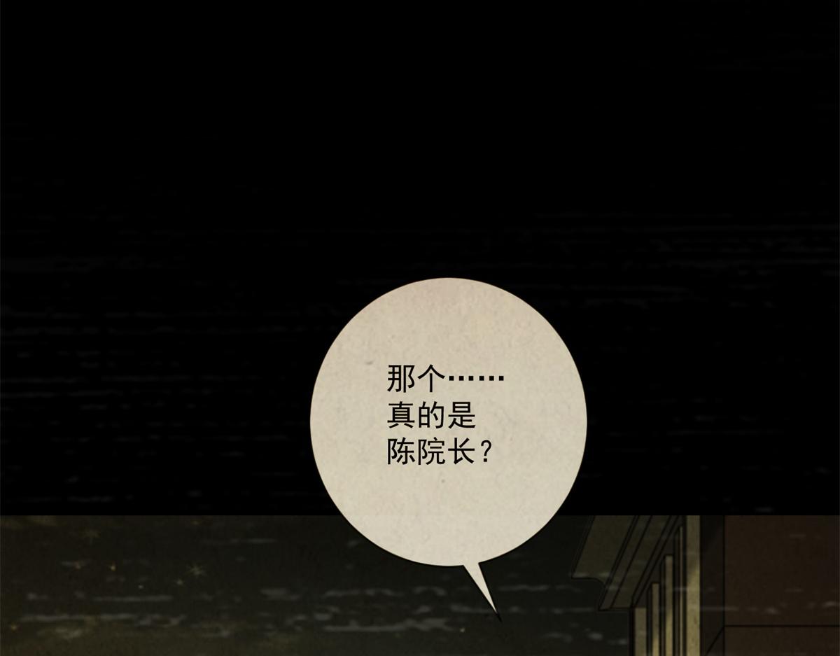 第42话 最初的约定(1/4)-第43话