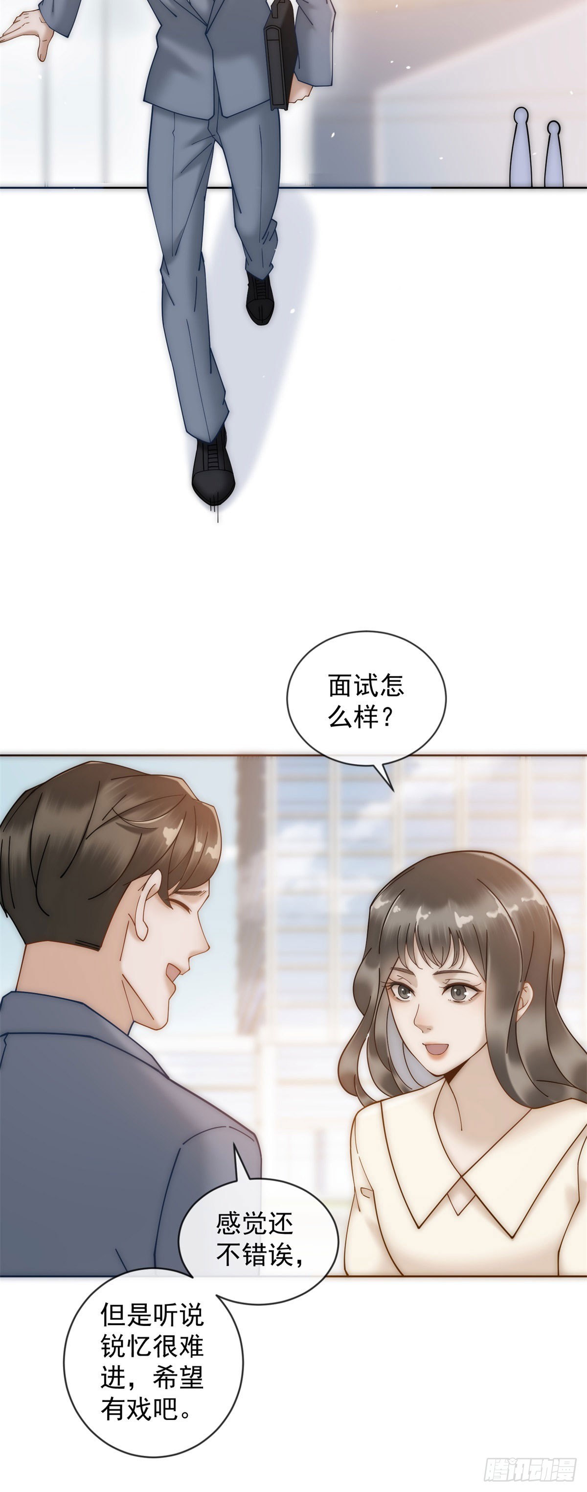 第4话 他还有别的女人-第5话