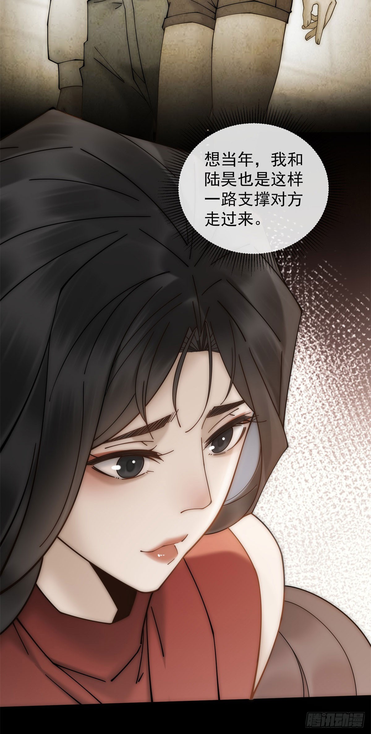 第4话 他还有别的女人-第5话