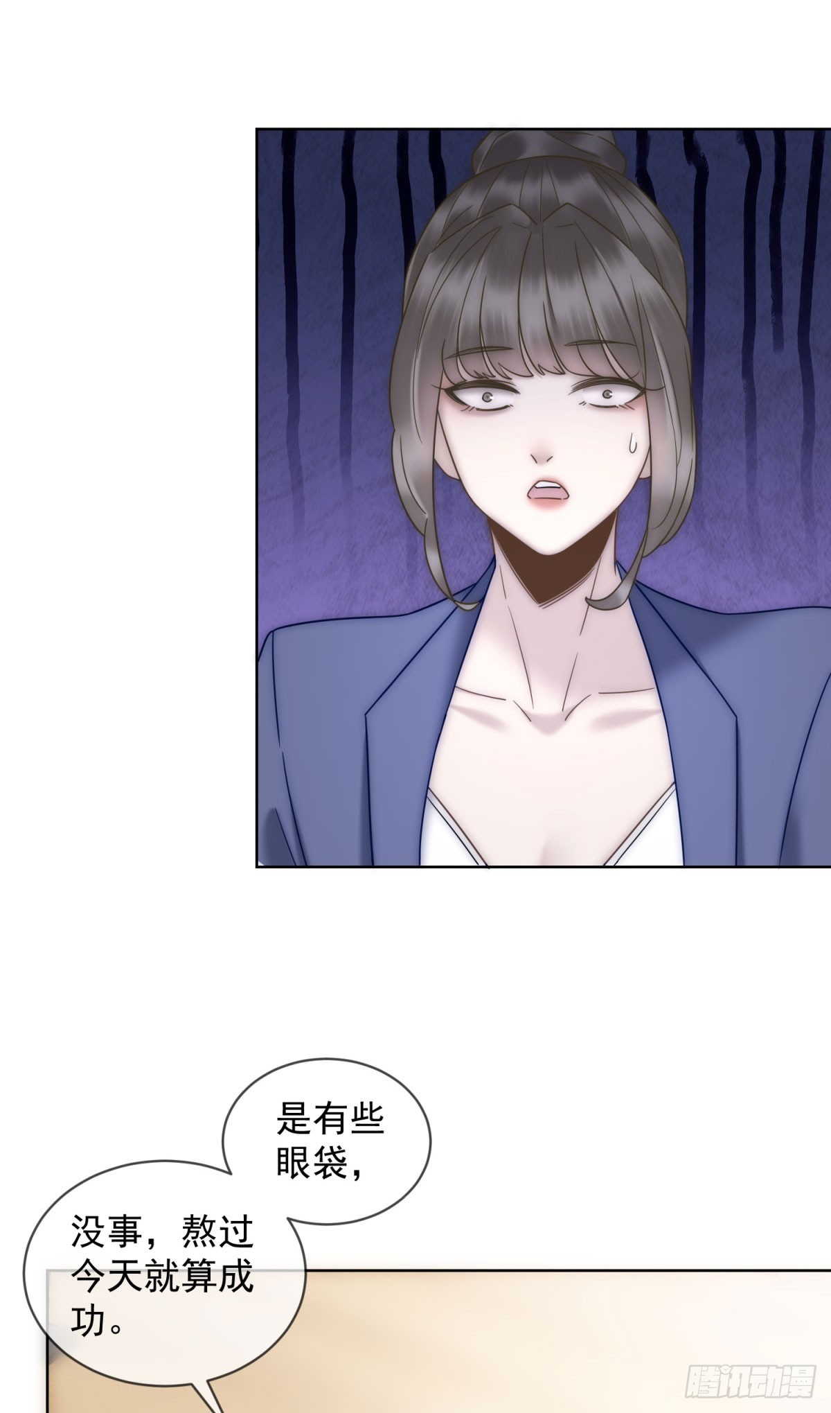 第4话 他还有别的女人-第5话