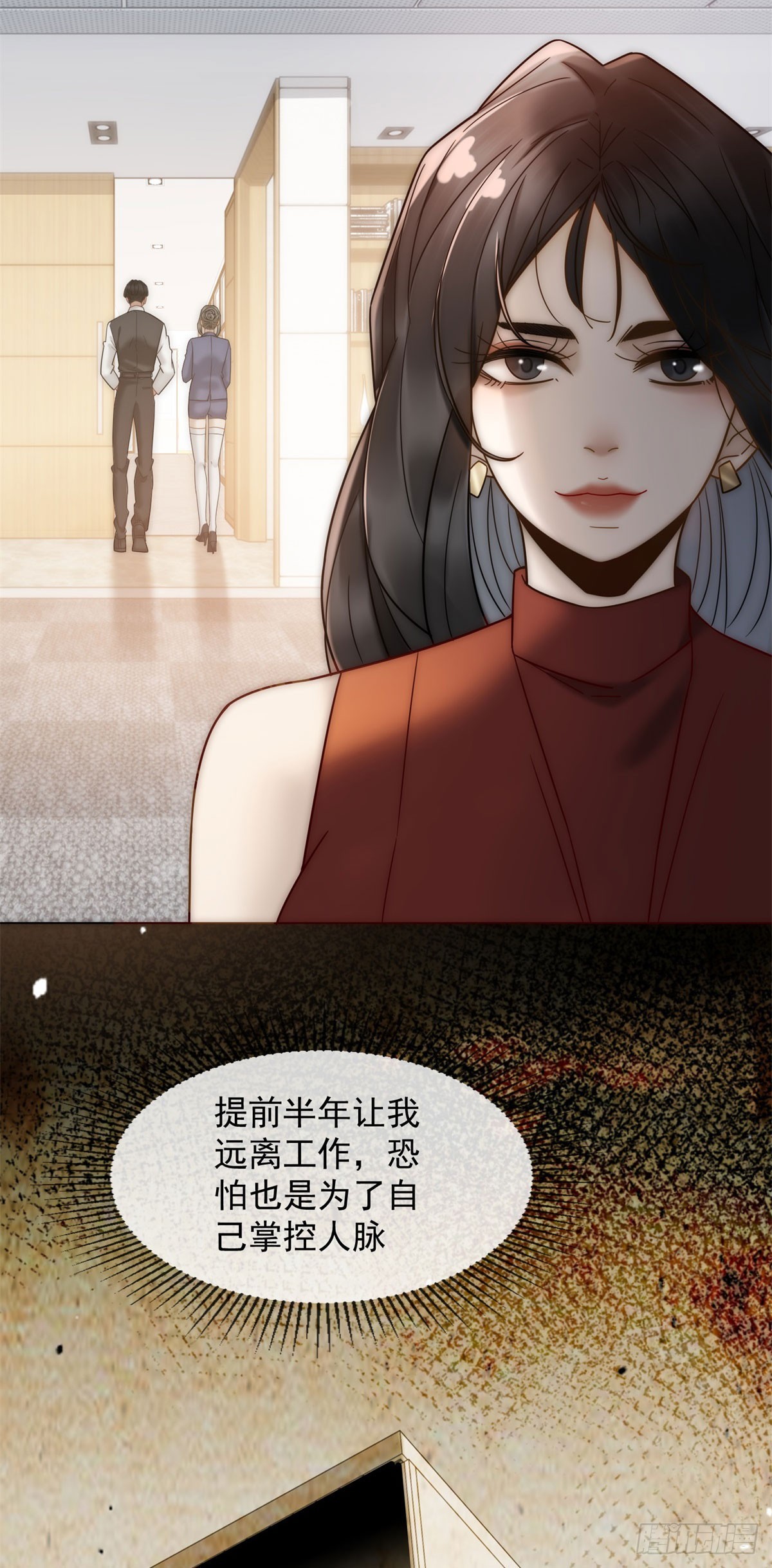 第4话 他还有别的女人-第5话