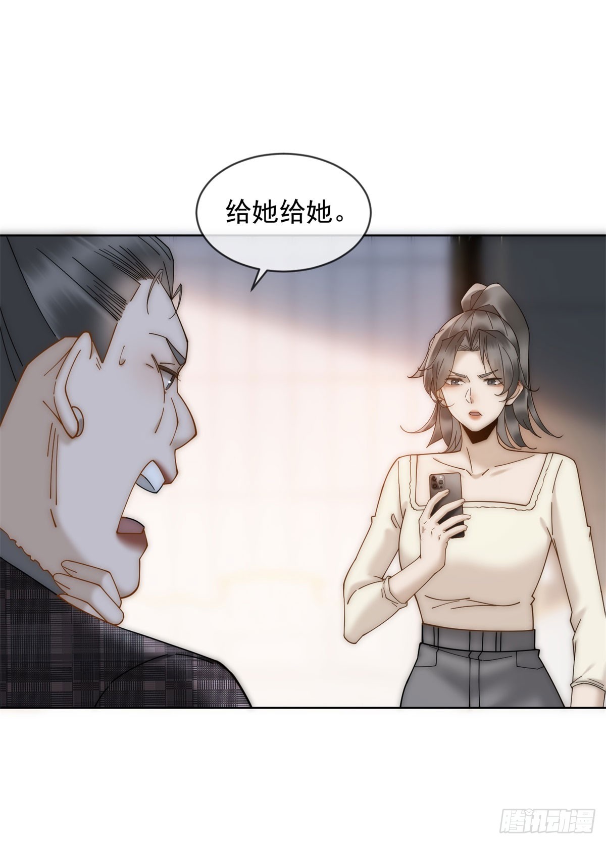 第4话 他还有别的女人-第5话