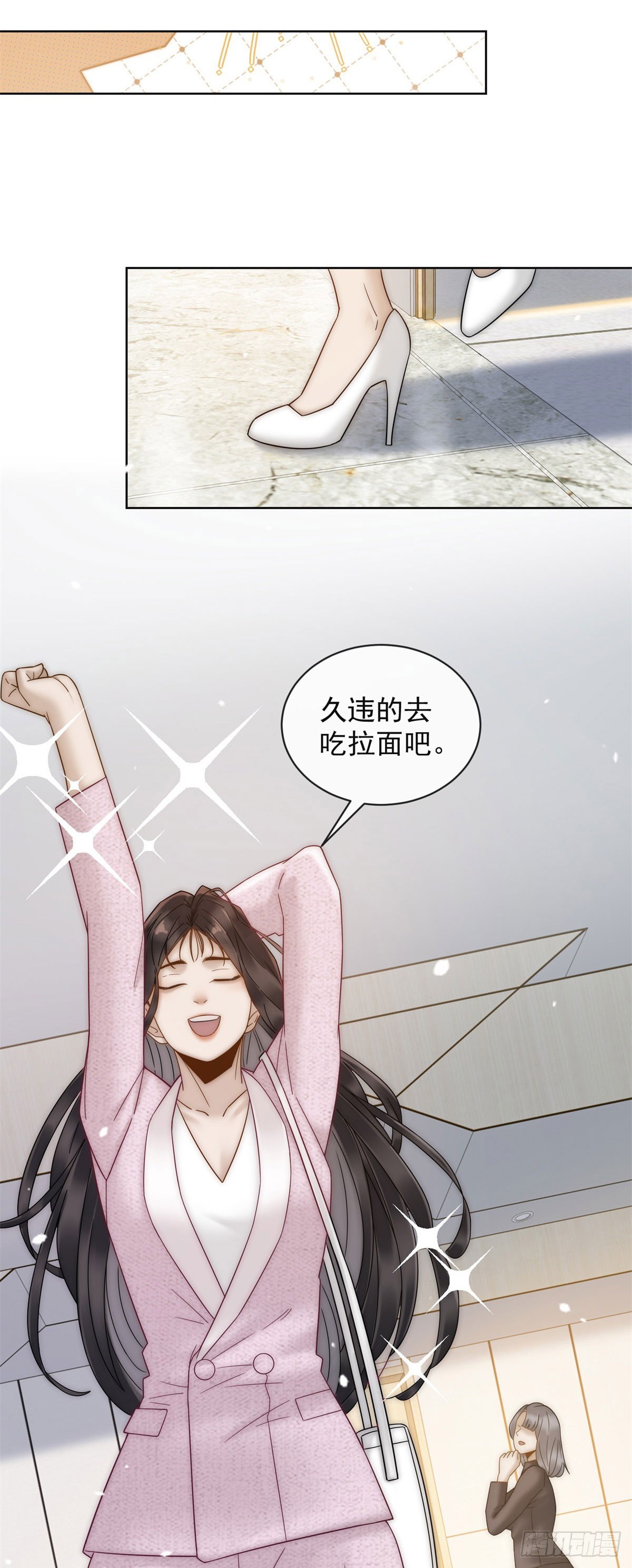第6话 和我结婚吧-第7话