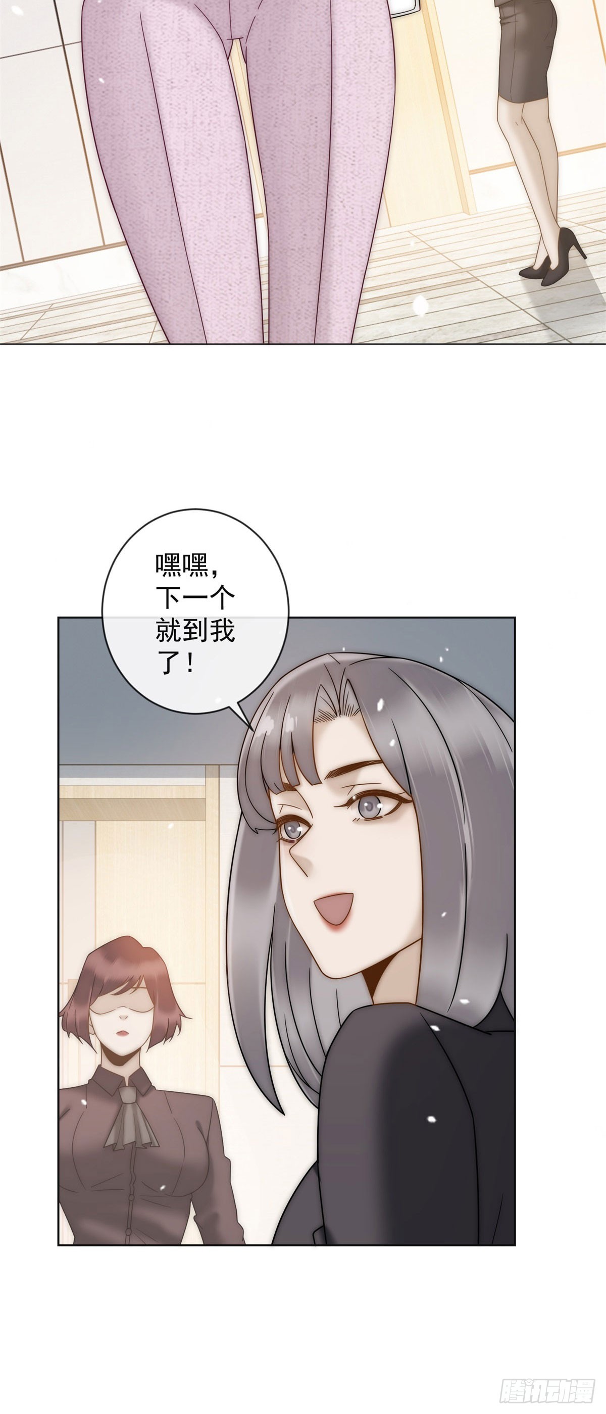 第6话 和我结婚吧-第7话