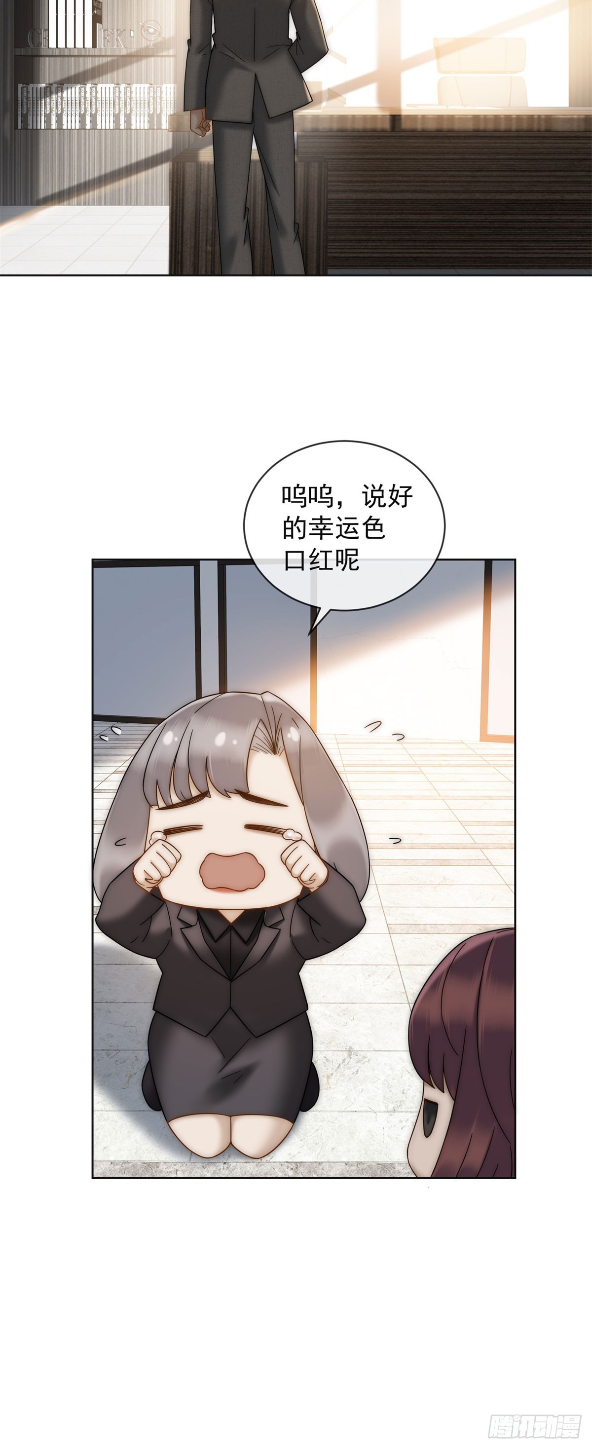 第6话 和我结婚吧-第7话