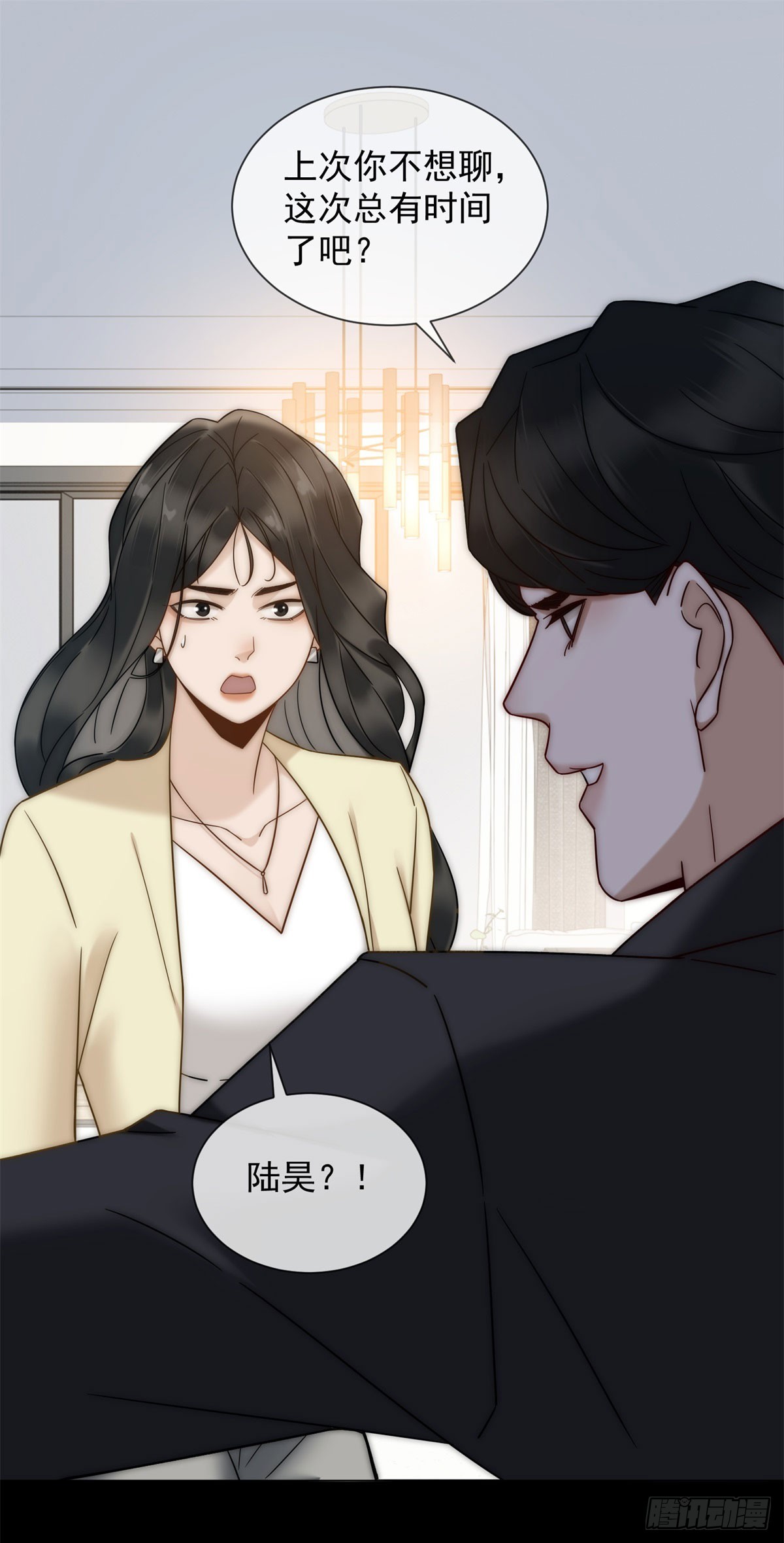 第8话 会计型人格(1/2)-第9话