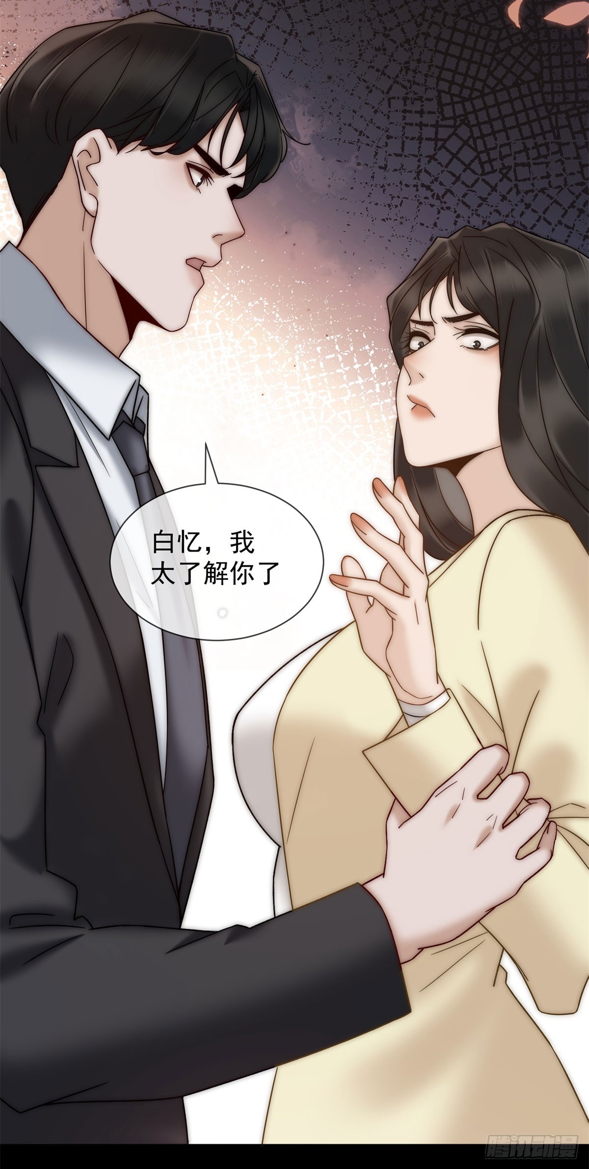 第8话 会计型人格(1/2)-第9话