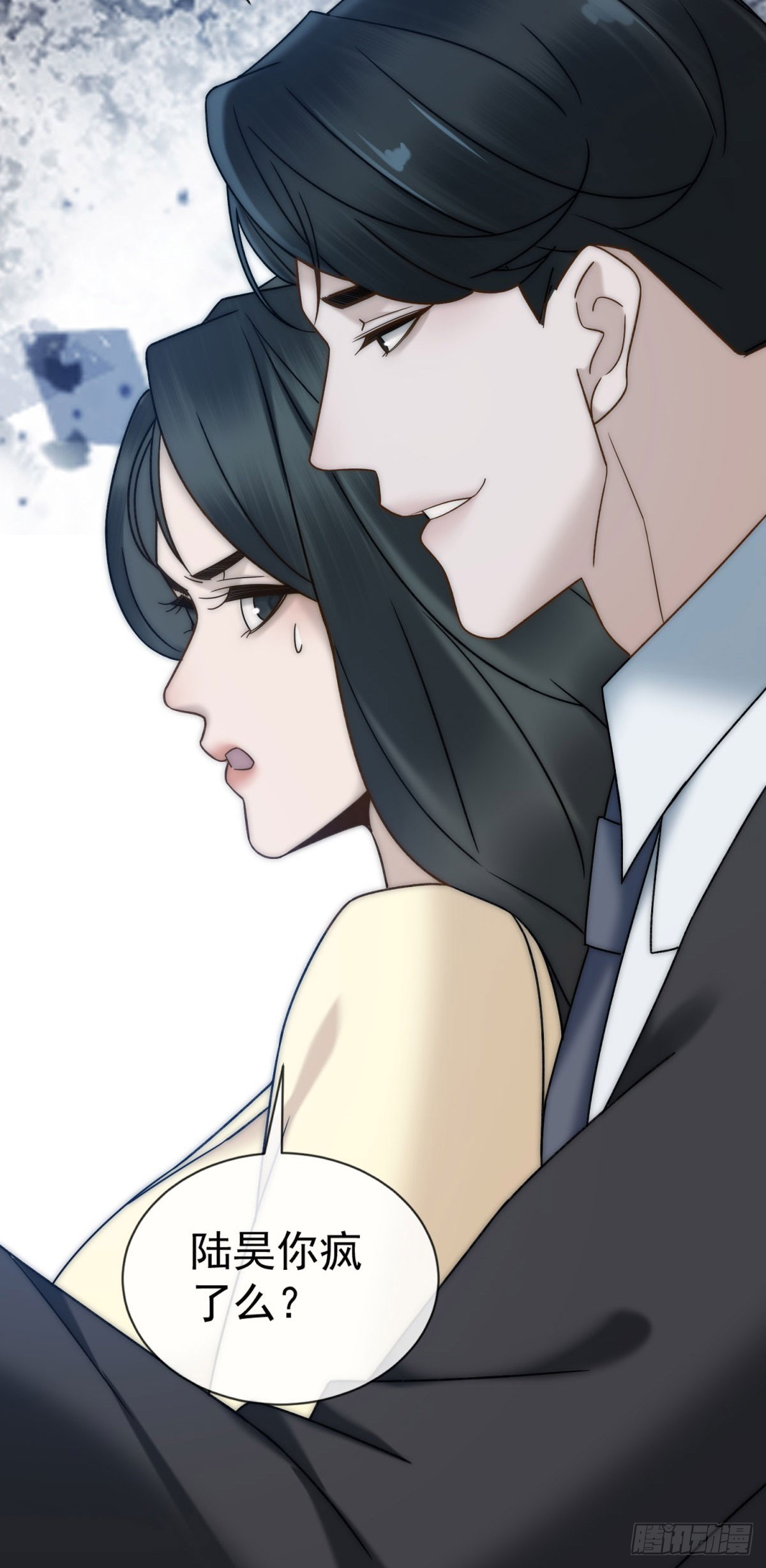 第8话 会计型人格(1/2)-第9话