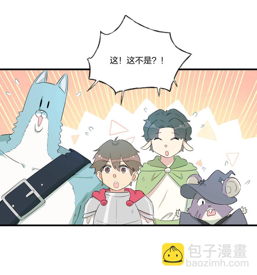 009 最讨人厌的人&hellip;&hellip;其实是我啊。-第11话