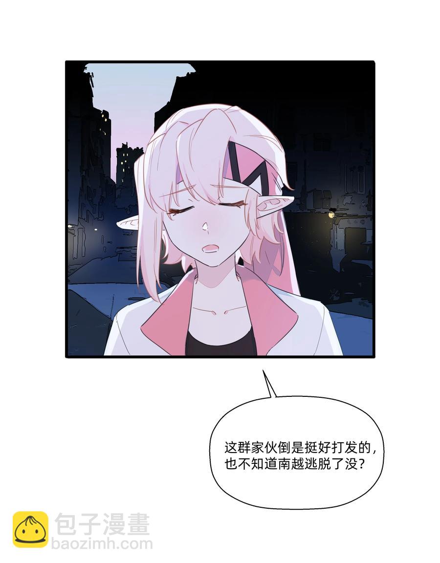 089 你边个啊？-第99话