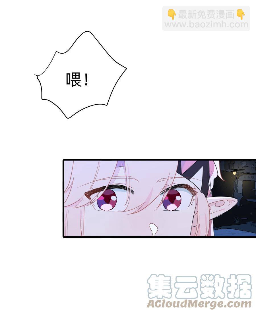 089 你边个啊？-第99话