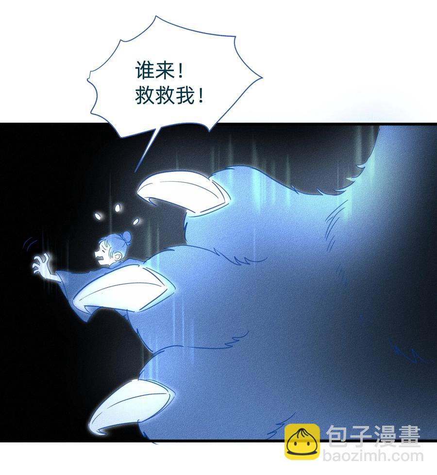 091 我要去精灵王国！-第101话