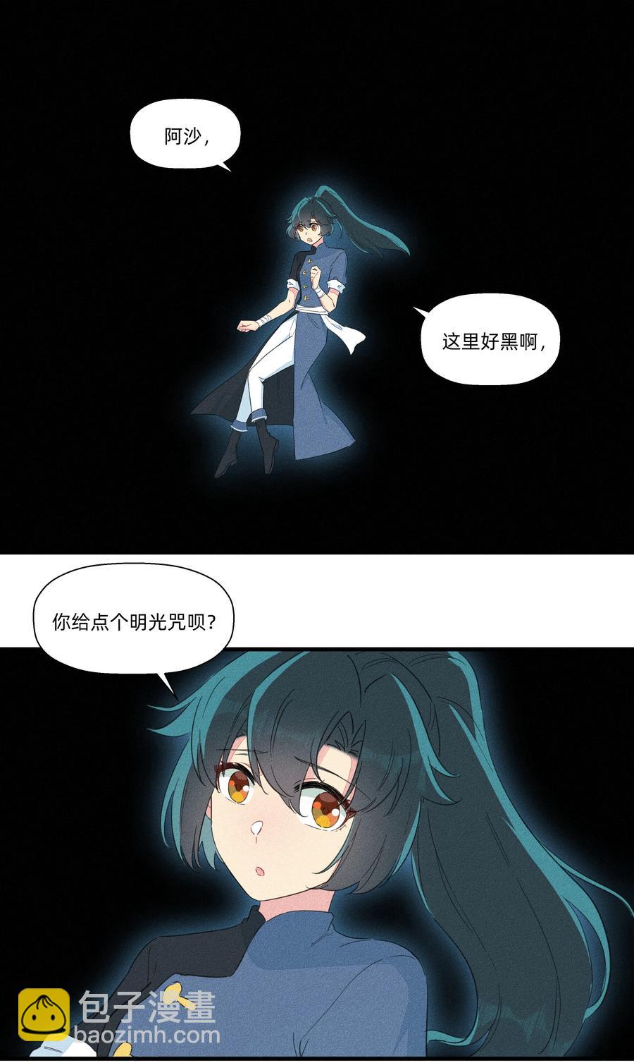 091 我要去精灵王国！-第101话