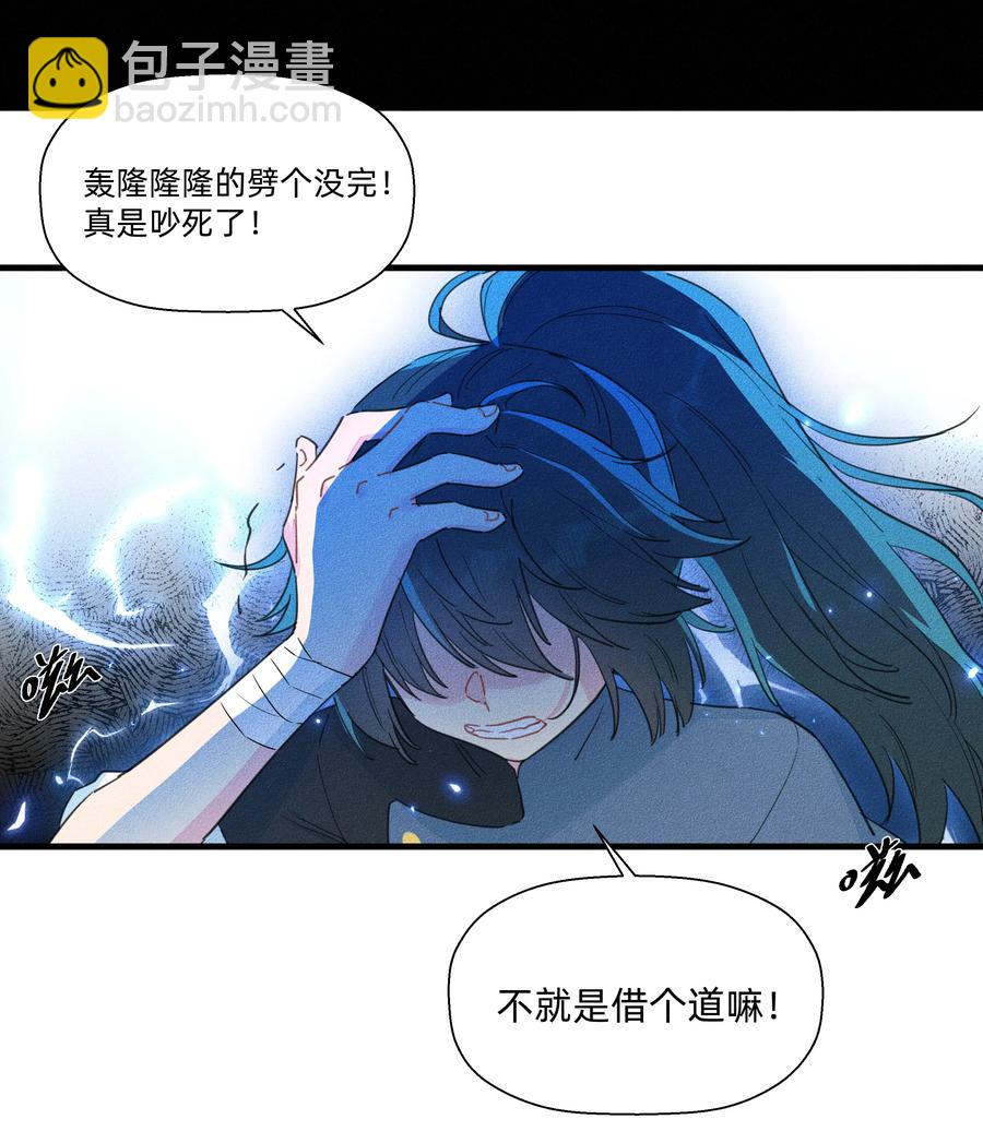 091 我要去精灵王国！-第101话