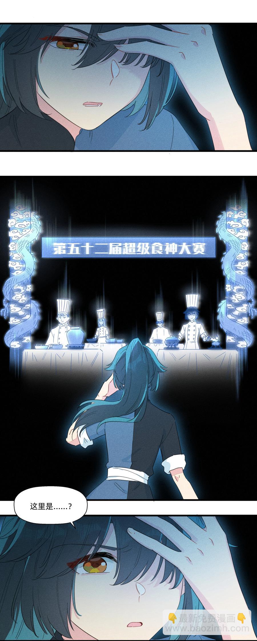 091 我要去精灵王国！-第101话