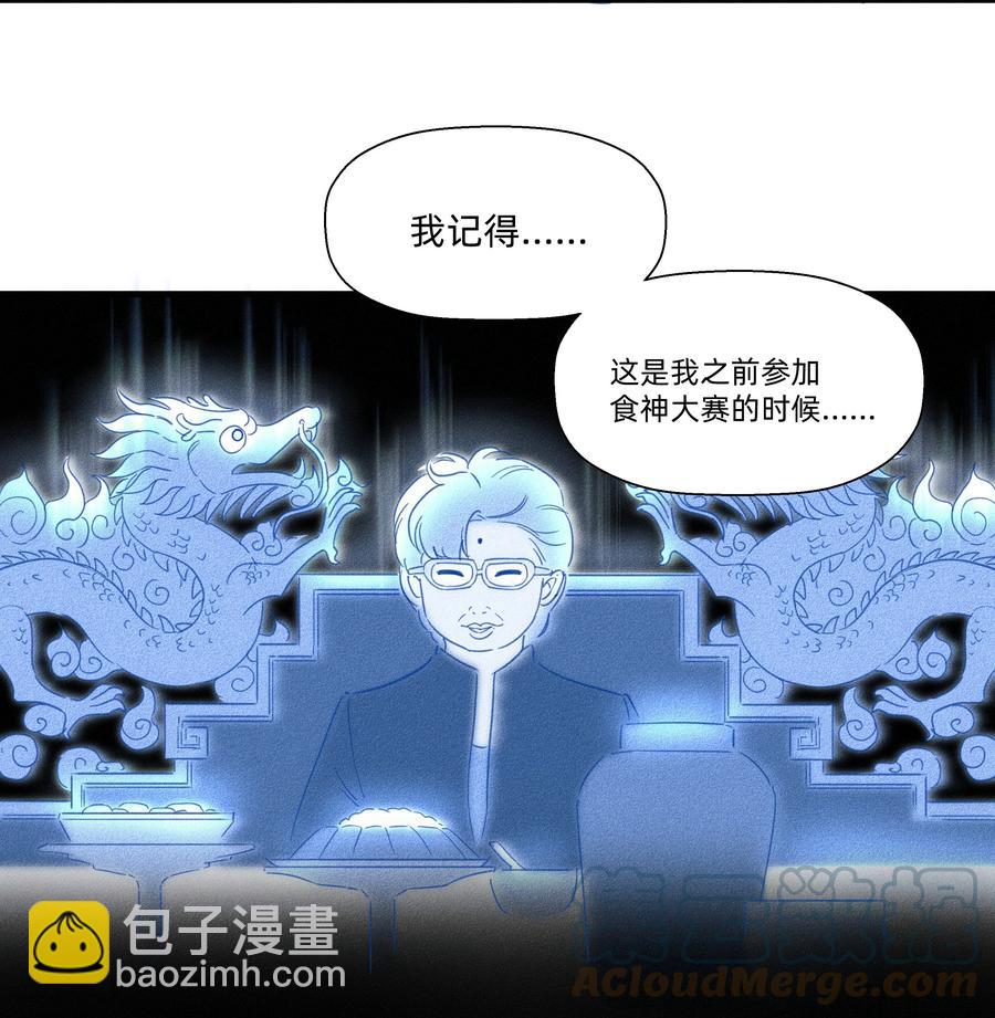 091 我要去精灵王国！-第101话