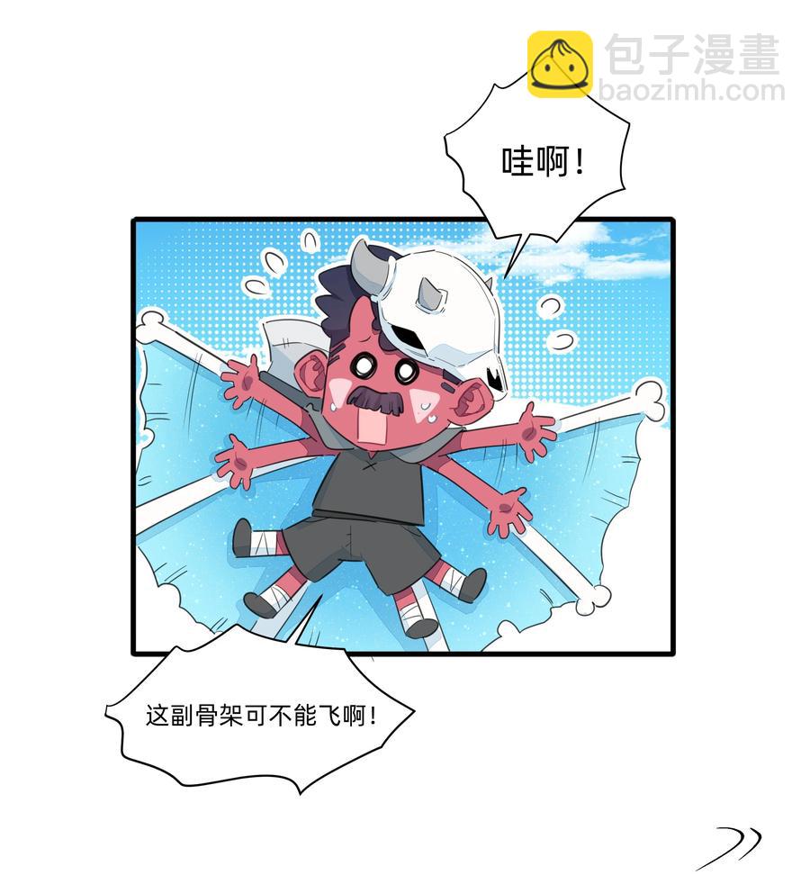 093 乱魔流往事-第103话