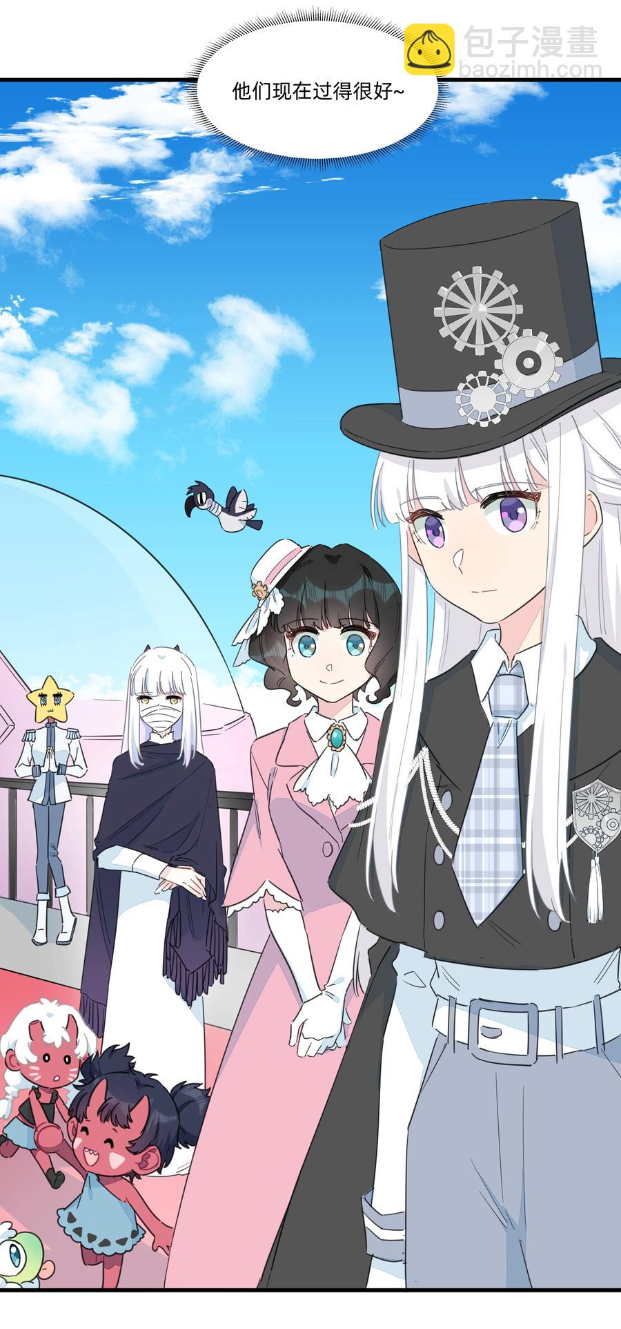 093 乱魔流往事-第103话