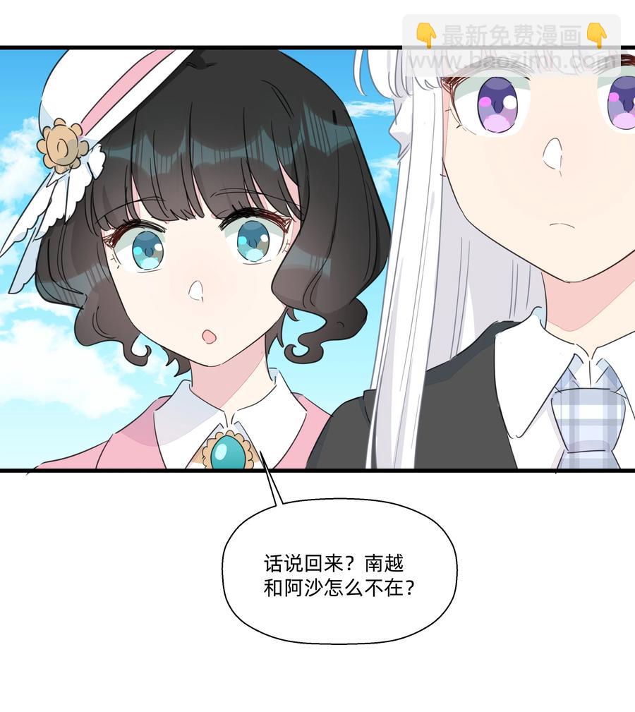 093 乱魔流往事-第103话