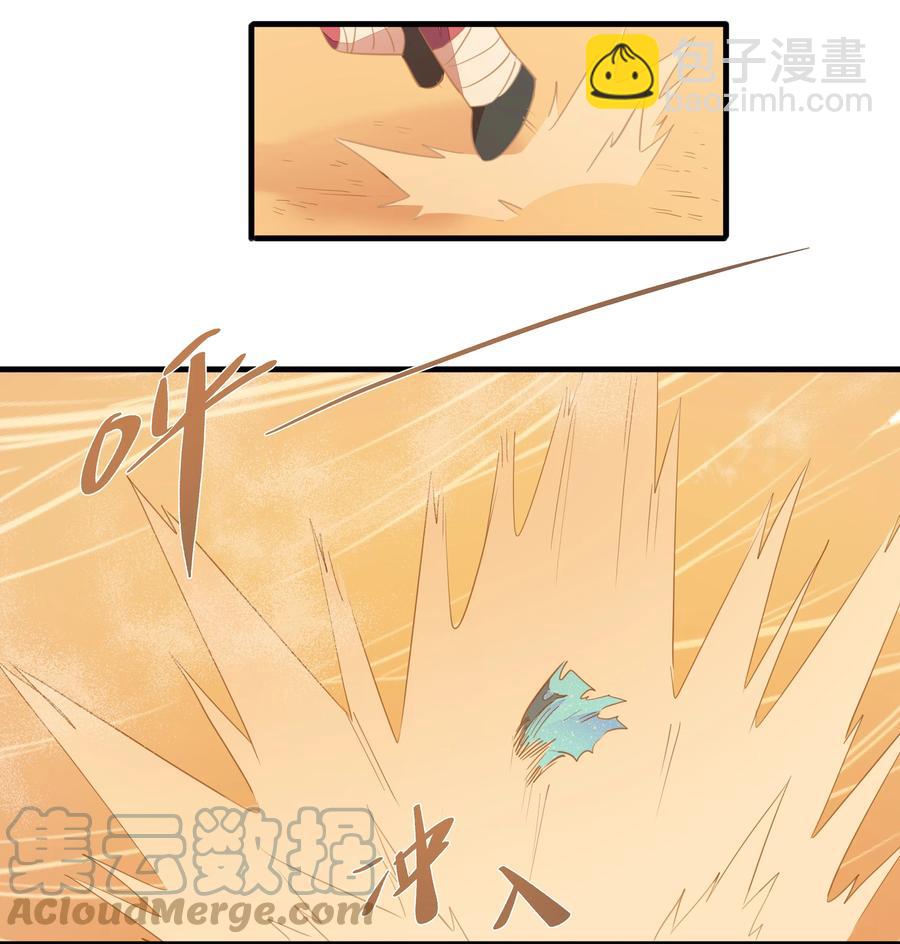 093 乱魔流往事-第103话