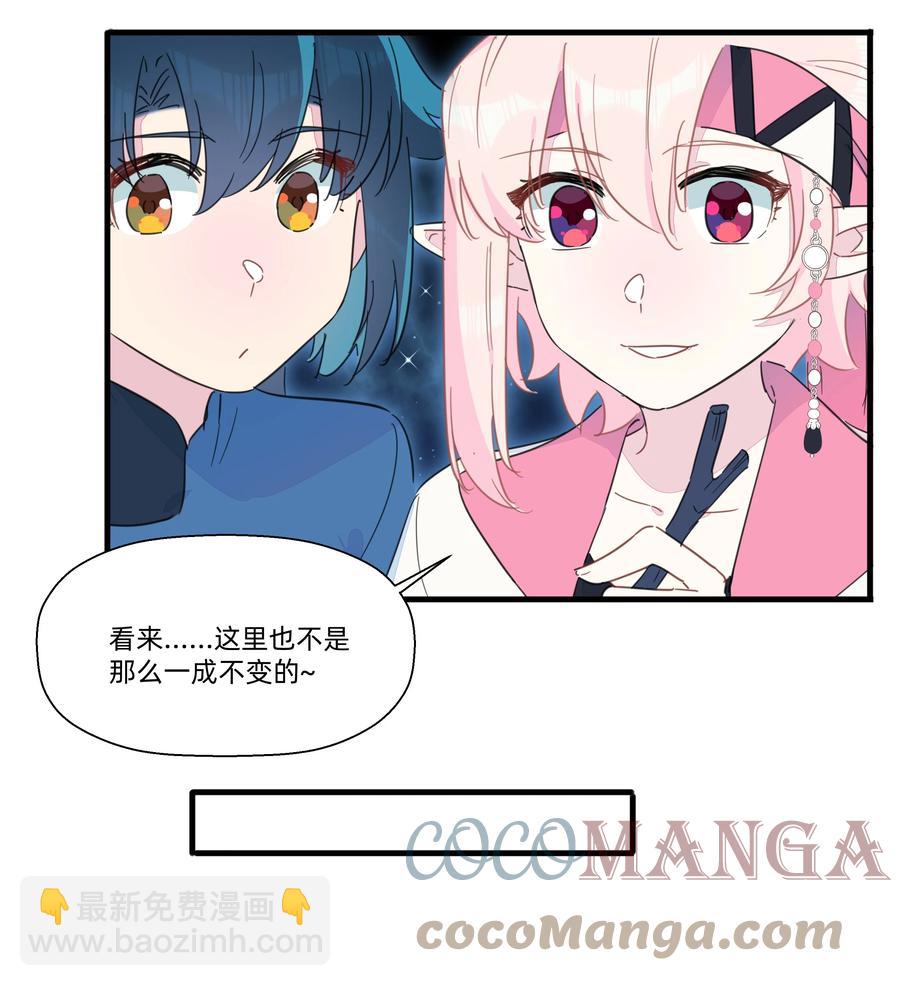 095 试探-第105话