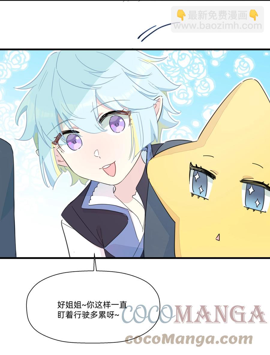 095 试探-第105话