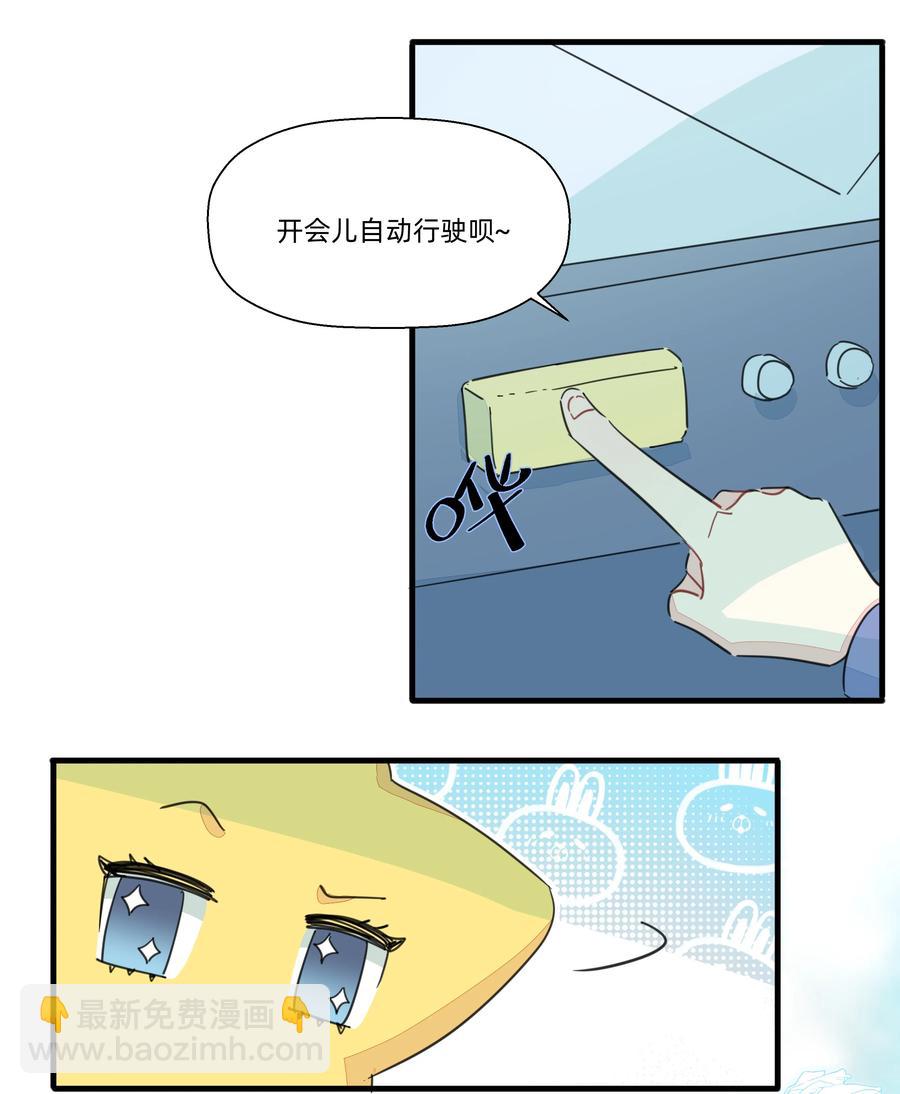 095 试探-第105话