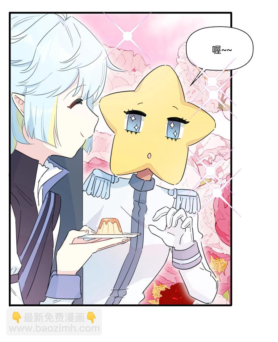 095 试探-第105话