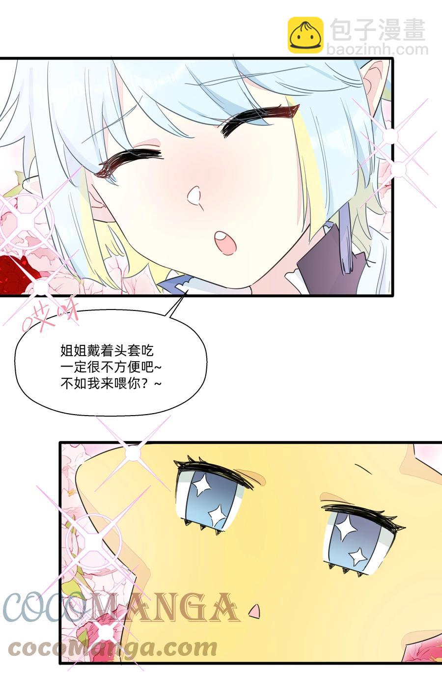 095 试探-第105话