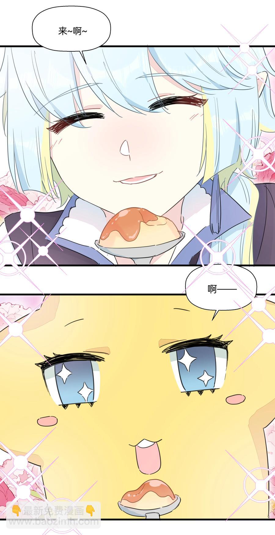 095 试探-第105话