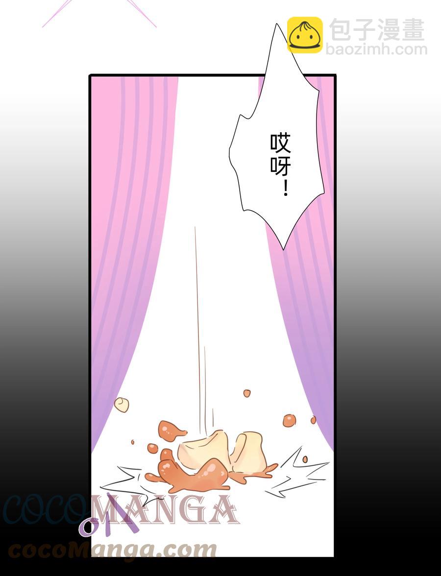 095 试探-第105话