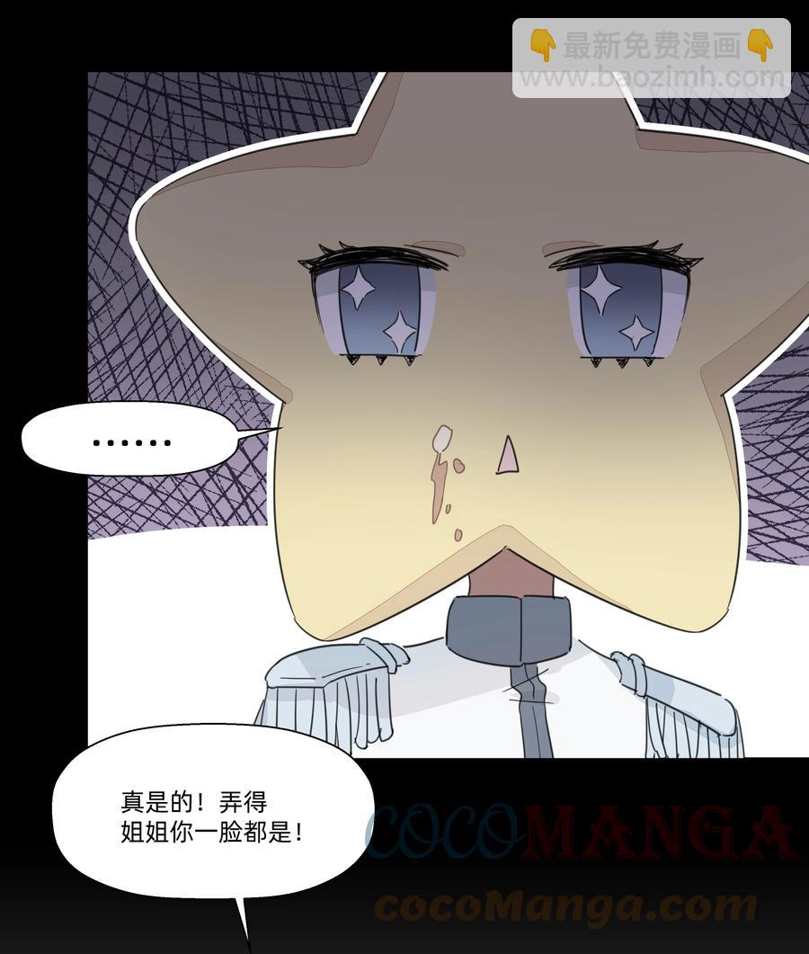 095 试探-第105话