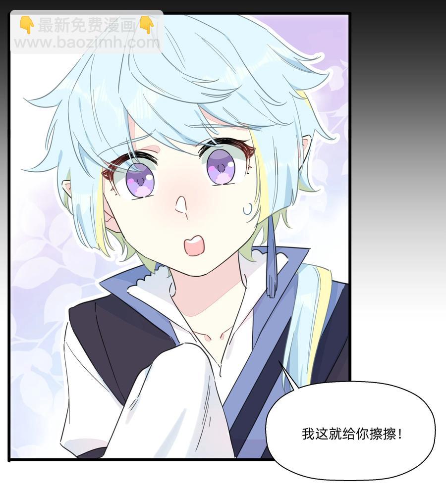 095 试探-第105话