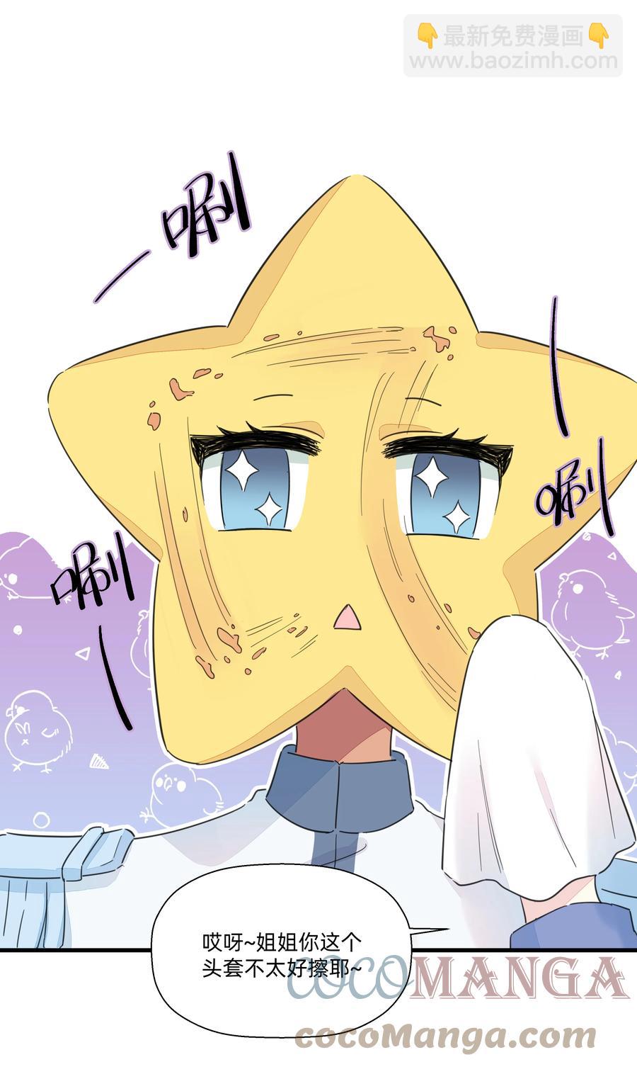 095 试探-第105话