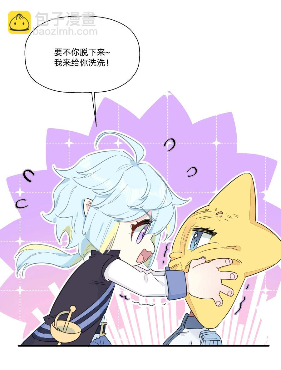 095 试探-第105话