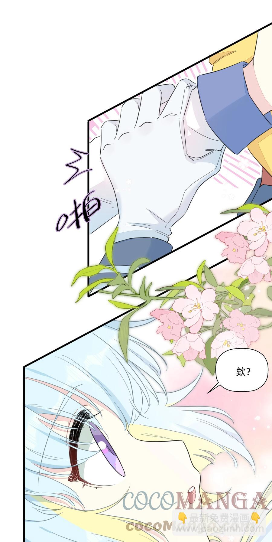 095 试探-第105话