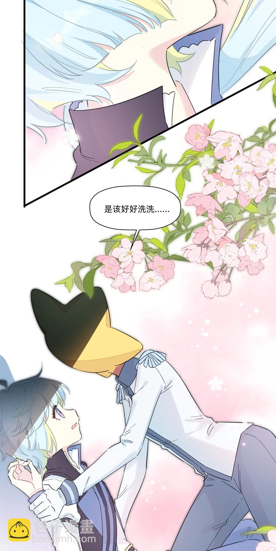 095 试探-第105话