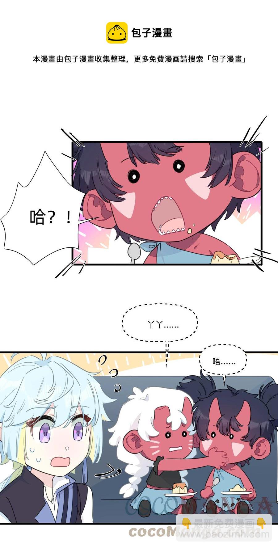 095 试探-第105话