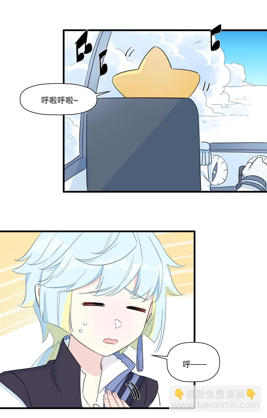 095 试探-第105话