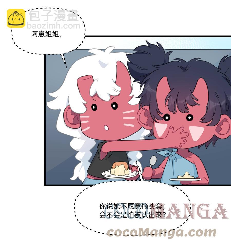095 试探-第105话