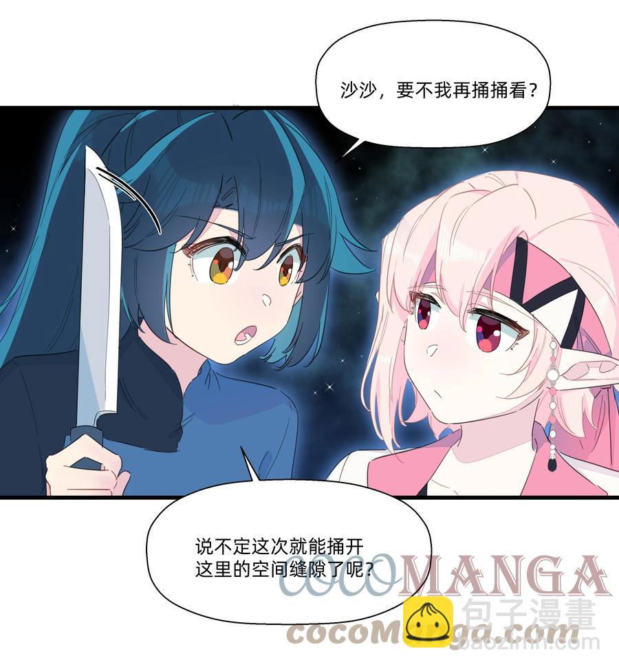 095 试探-第105话