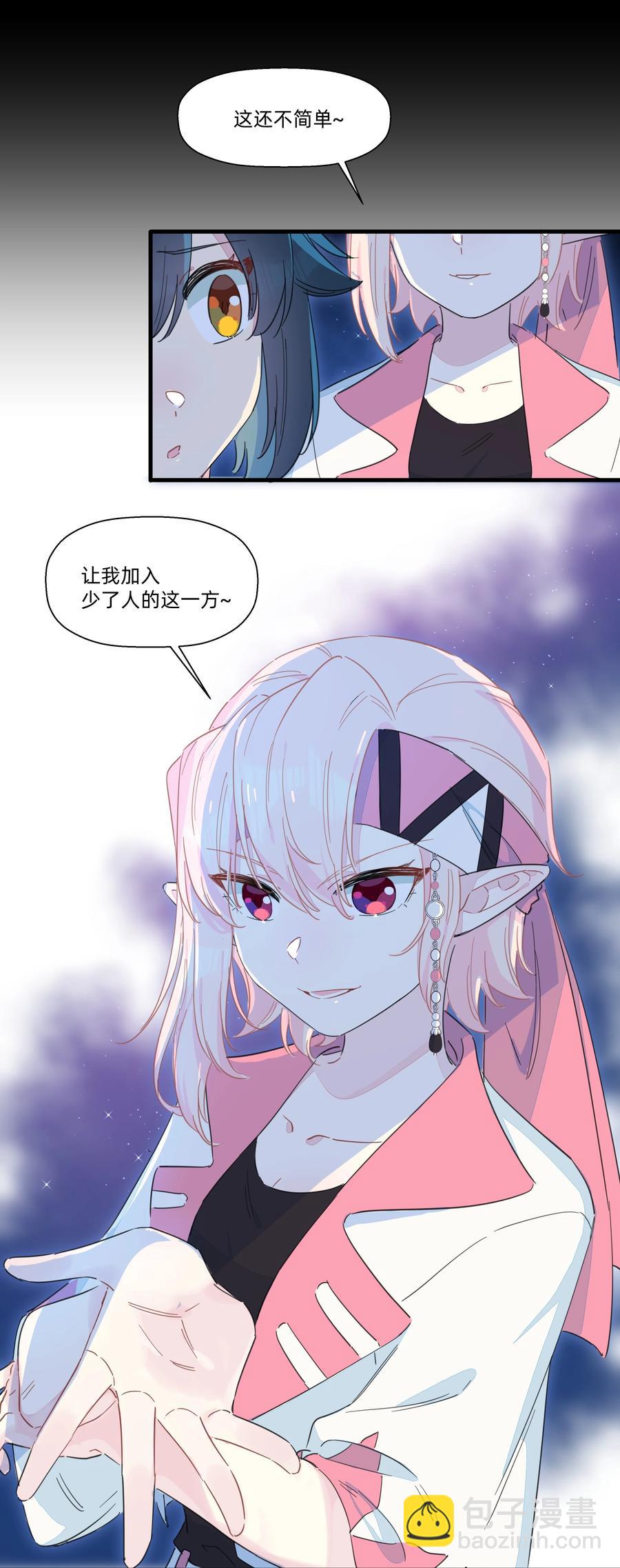 097 手感不错~-第107话