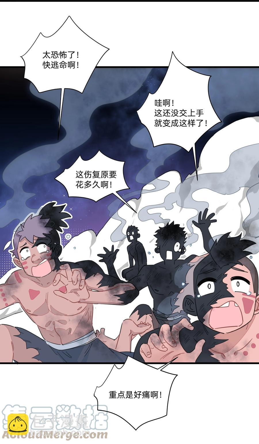 097 手感不错~-第107话