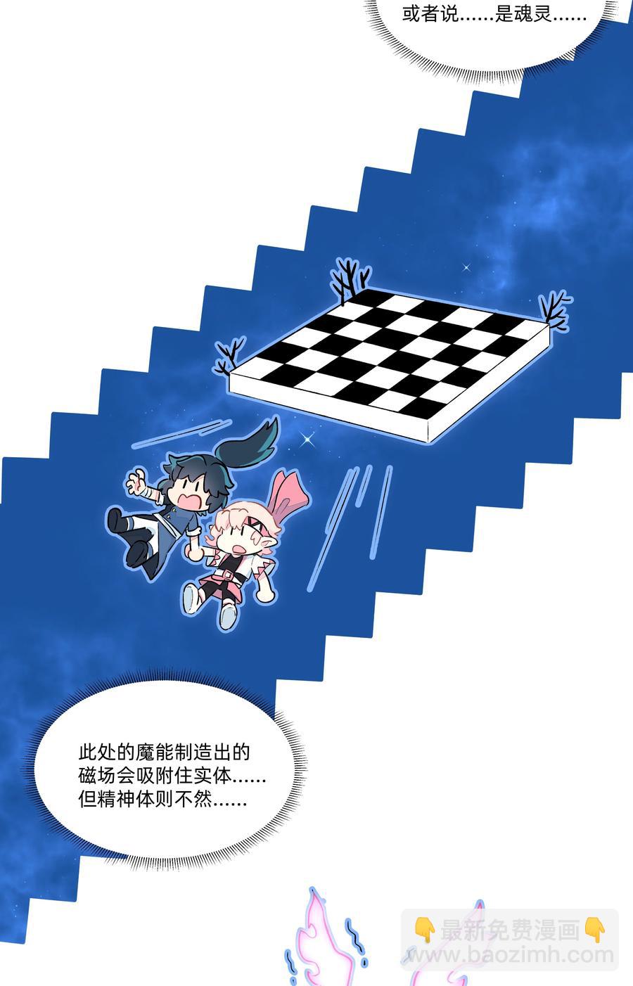 097 手感不错~-第107话