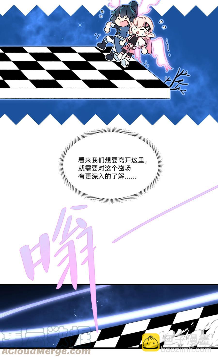 097 手感不错~-第107话