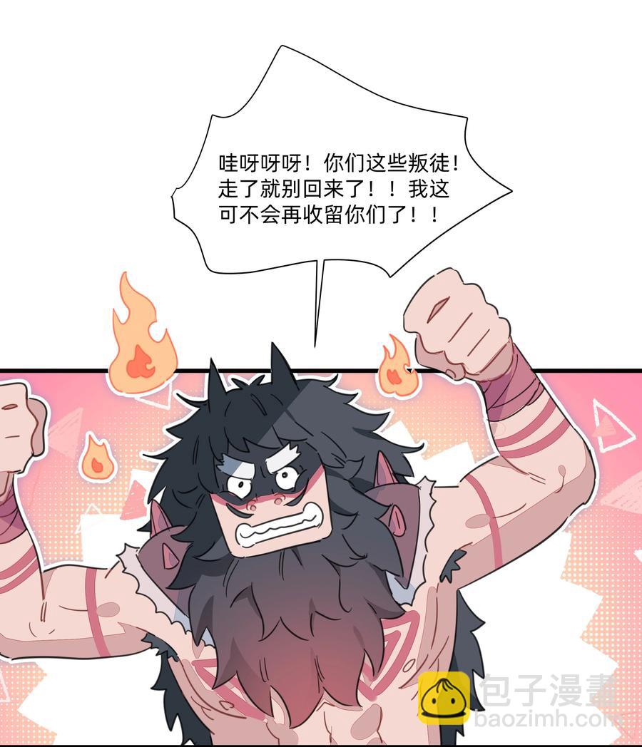 097 手感不错~-第107话