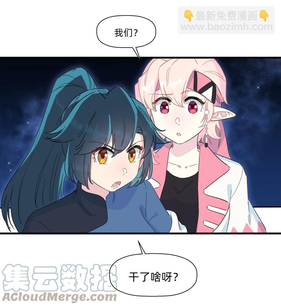 097 手感不错~-第107话