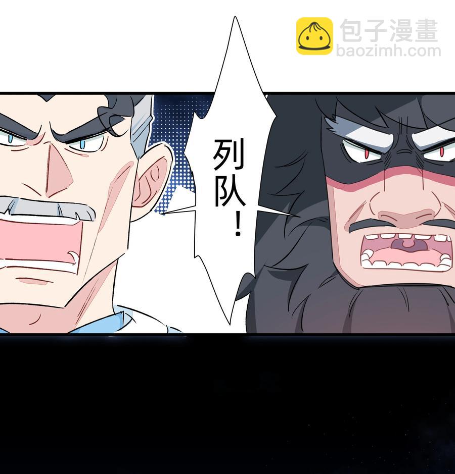 097 手感不错~-第107话