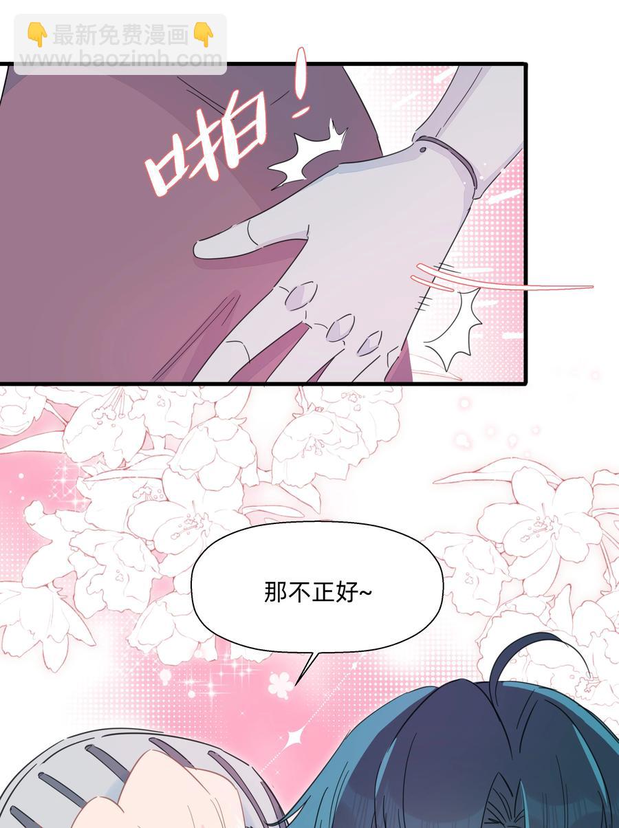 097 手感不错~-第107话
