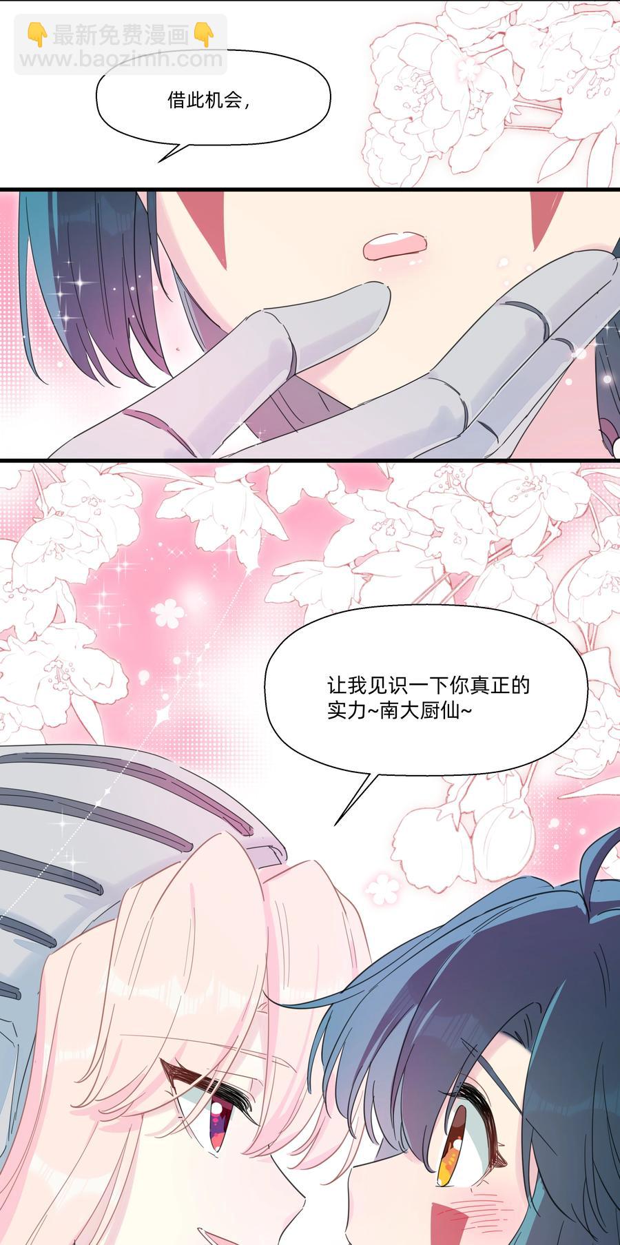 097 手感不错~-第107话